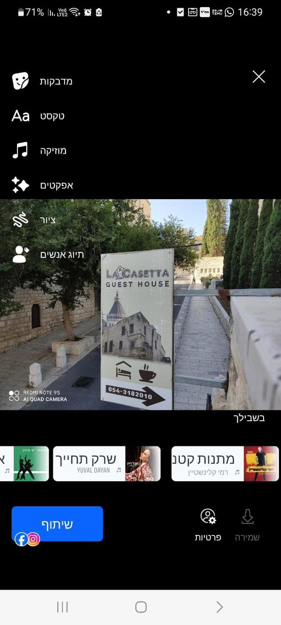 Guest house La Casetta *
